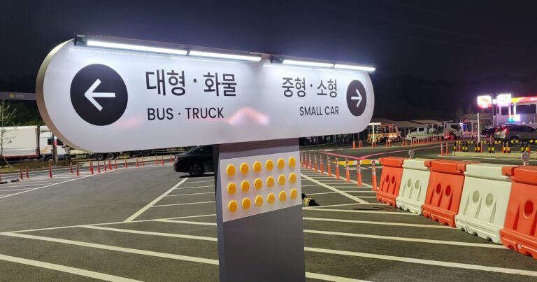 RE_벽부등 안산휴게소 야간 GIWL-200 (6)